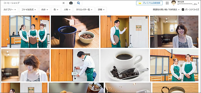 「コーヒーショップ」検索で出てきた写真一覧画面画像