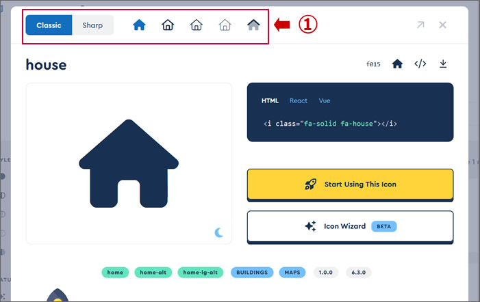 アイコン「house」のHTMLコードを取得する画面のキャプチャ画像